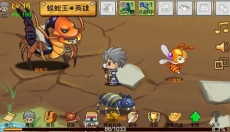 通天魔塔 截图