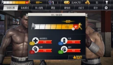 真实拳击 截图