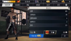 真实拳击 截图