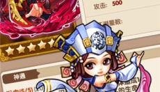 武侠群英传怀旧版 截图
