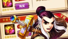 武侠群英传怀旧版 截图