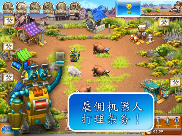 疯狂农场3美国派完整版