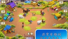 疯狂农场3美国派完整版 截图