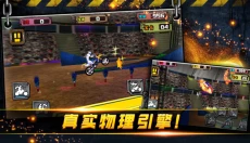 3D特技摩托车 截图
