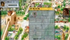 金庸群侠传A 截图