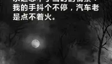 死亡日记安卓版 截图