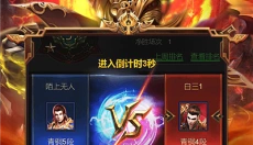 斩千军 截图