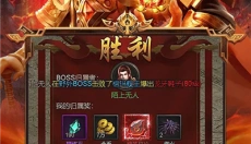斩千军 截图