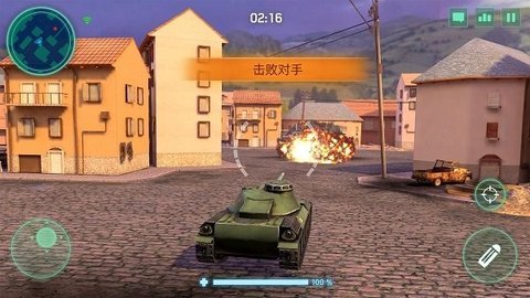 武装突袭