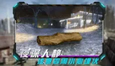 丛林真人CS 截图