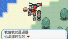 口袋妖怪火箭队 截图