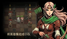 地牢2魔法王国 截图