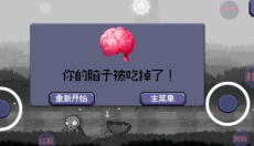 戴夫rush 截图