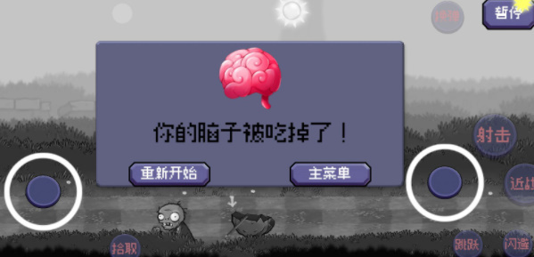 戴夫rush