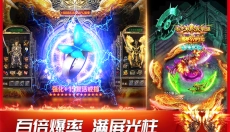 龙神之光 截图