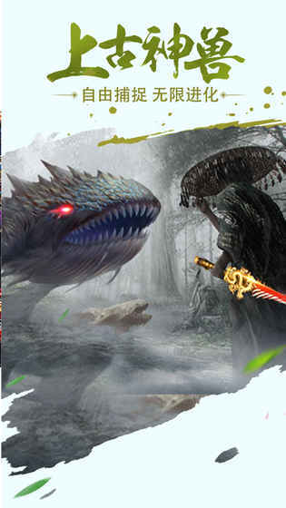 武林战争最新版
