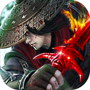 武林战争最新版