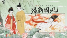 画境长恨歌最新版 截图