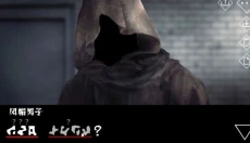 文字化化中文版 截图
