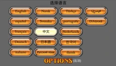 隐秘的世界汉化版 截图