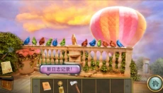 隐秘的世界汉化版 截图