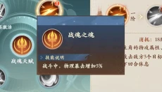 封神幻想世界手游 截图
