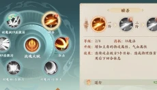 封神幻想世界手游 截图