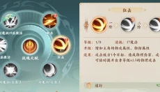 封神幻想世界手游 截图