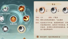 封神幻想世界手游 截图
