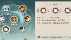 封神幻想世界手游 截图