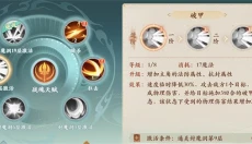 封神幻想世界手游 截图
