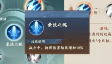 封神幻想世界手游 截图