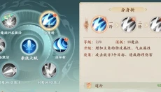 封神幻想世界手游 截图