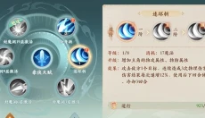 封神幻想世界手游 截图