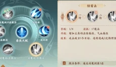 封神幻想世界手游 截图