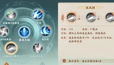 封神幻想世界手游 截图