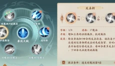 封神幻想世界手游 截图