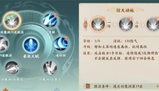 封神幻想世界手游 截图
