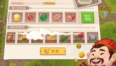 航海日记2手游 截图