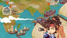 航海日记2手游 截图