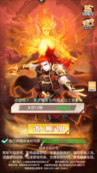 绝地苍穹图片