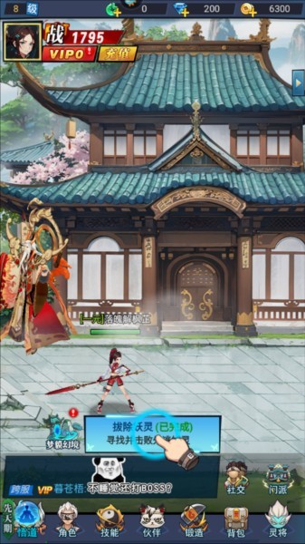 绝地苍穹图片
