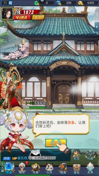 绝地苍穹图片