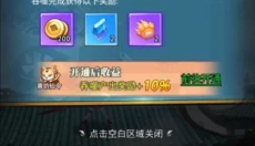 绝地苍穹手游 截图