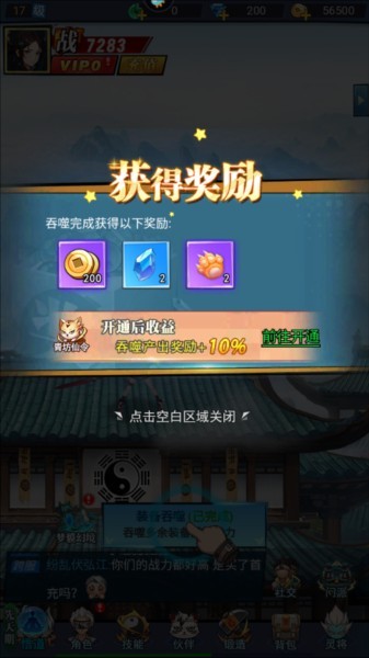 绝地苍穹图片