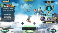 飘渺寻仙曲手游 截图