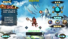 飘渺寻仙曲手游 截图