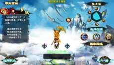 飘渺寻仙曲手游 截图