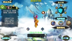 飘渺寻仙曲手游 截图