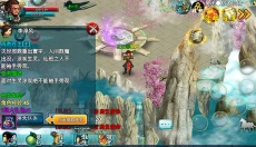 飘渺寻仙曲手游 截图